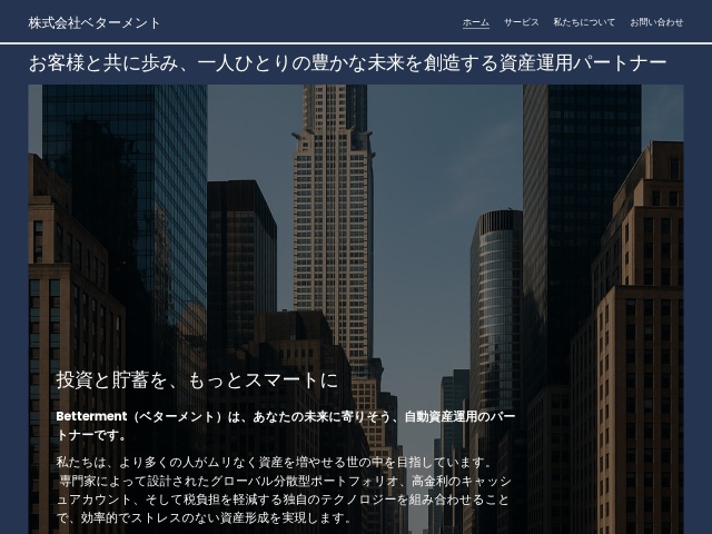 スクリーンショット