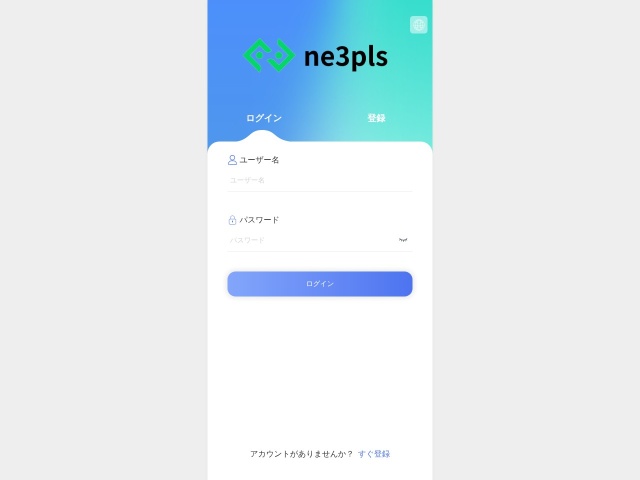 スクリーンショット