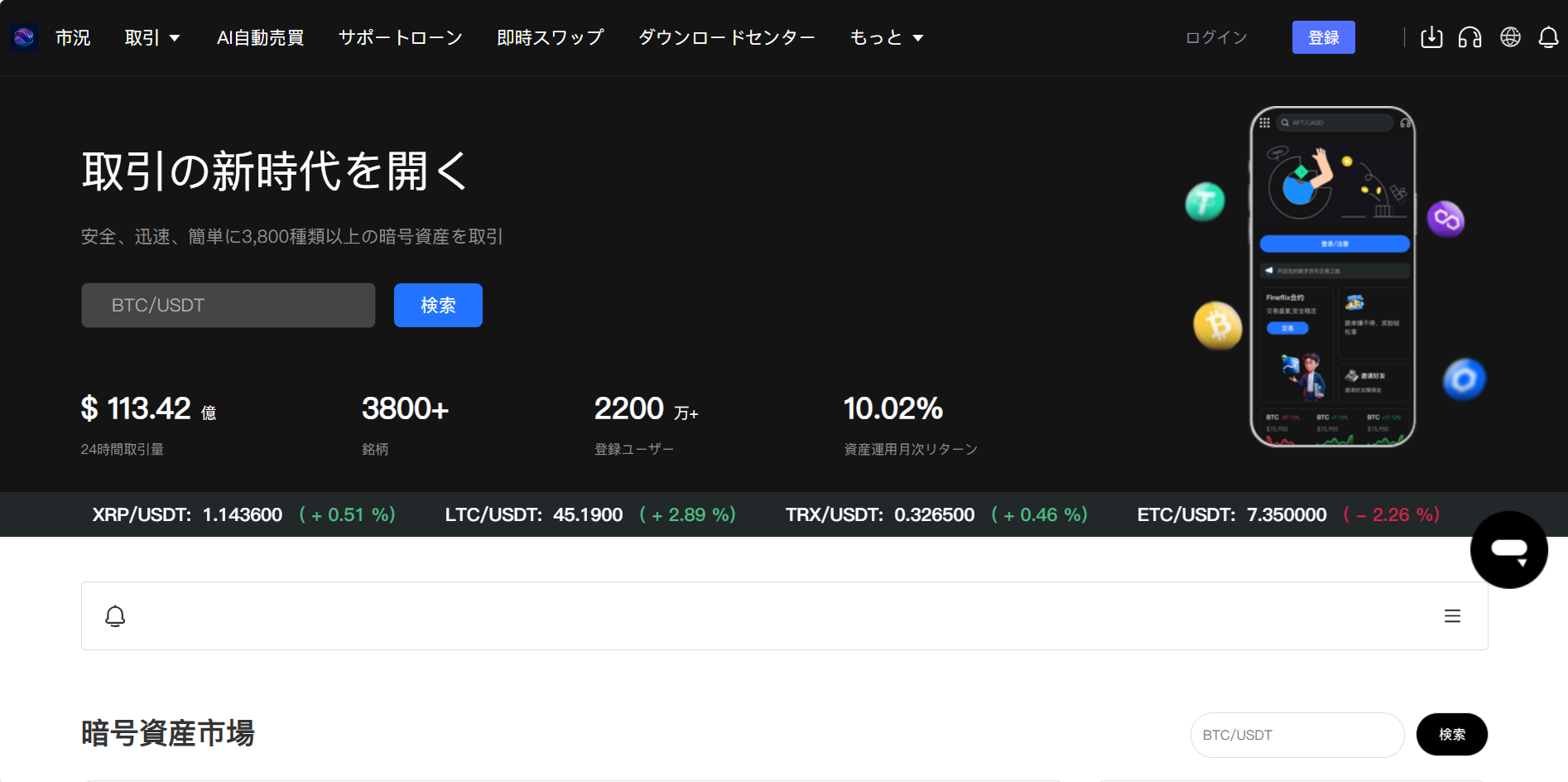 購入勧誘▷▷コメントお願いします 東北的ZX交流会】 次回の開催は2026